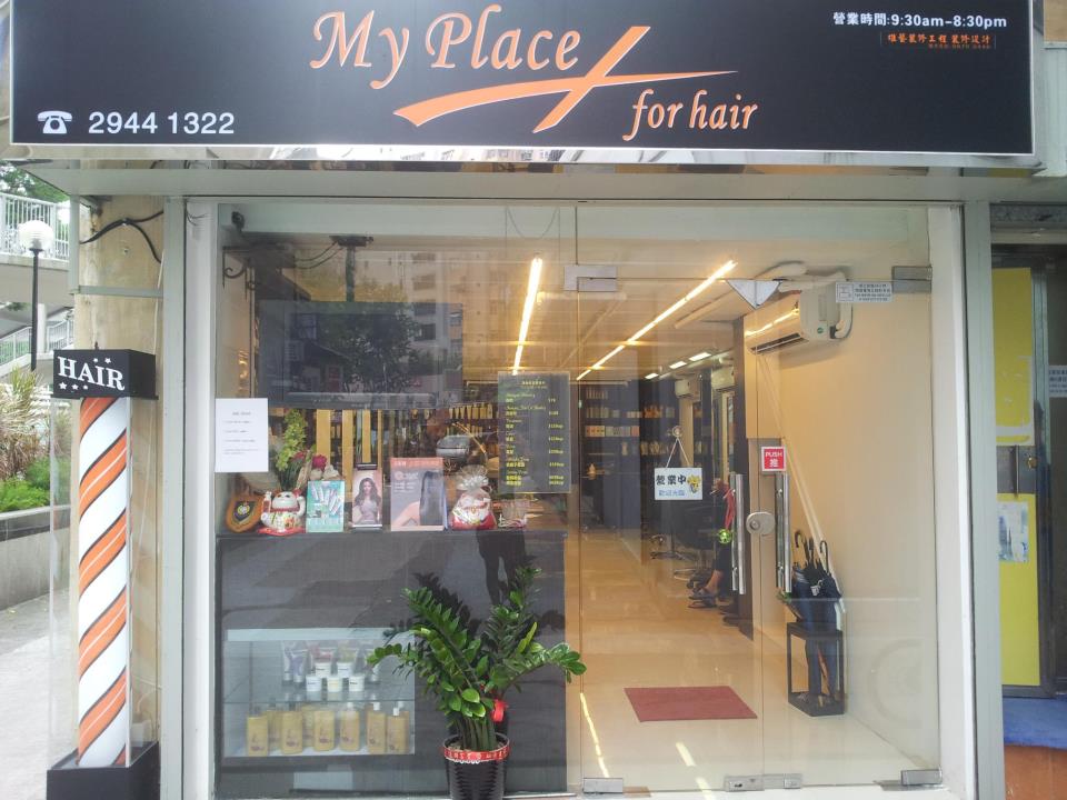 髮型屋 Salon: My Place for hair